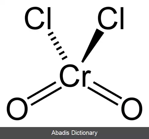عکس کرومیل کلرید