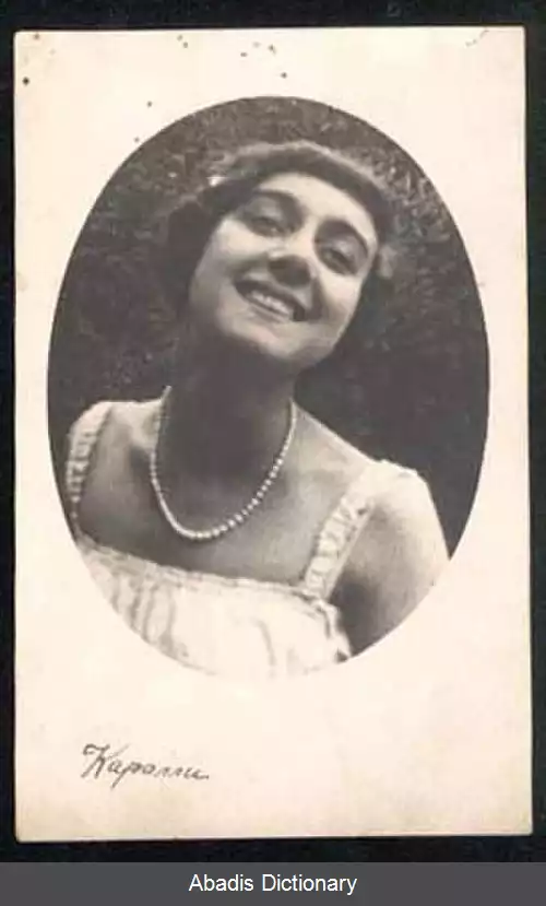 عکس ویرا کارالی