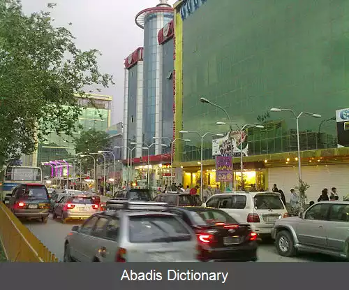 عکس خیرخانه