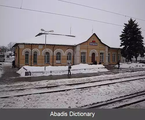 عکس بورودیانکا