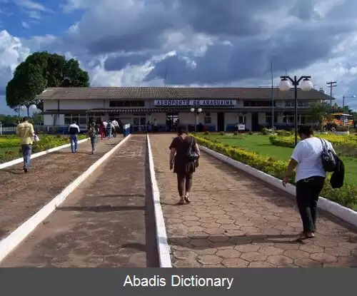 عکس فرودگاه آراگوینا