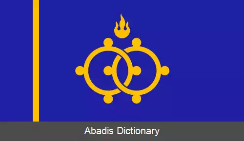 عکس استان دارخن یول