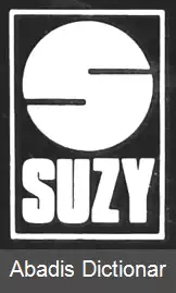 عکس سوزی رکوردز