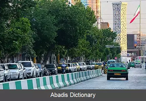 عکس میدان امام حسین (تهران)