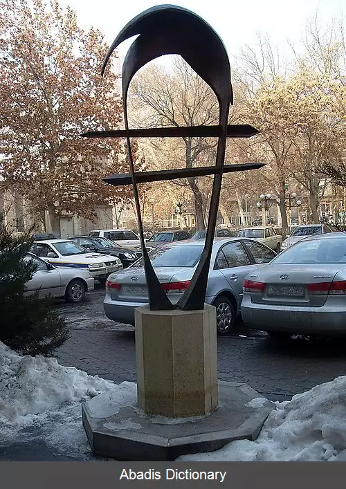 عکس ادوارد شاخیکیان