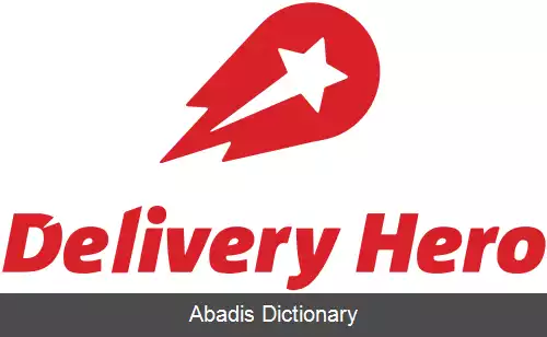 عکس دلیوری هیرو
