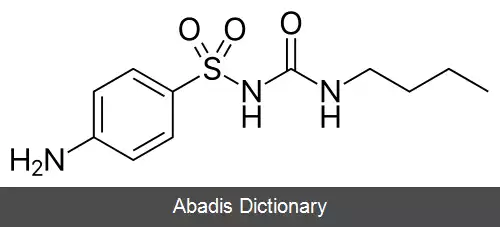 عکس کاربوتامید