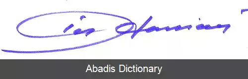 عکس ویکو توریانی
