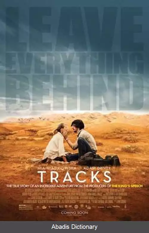 عکس ردپاها (فیلم)