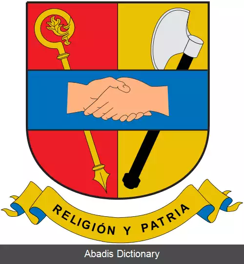 عکس خریکو (انتیوکیا)