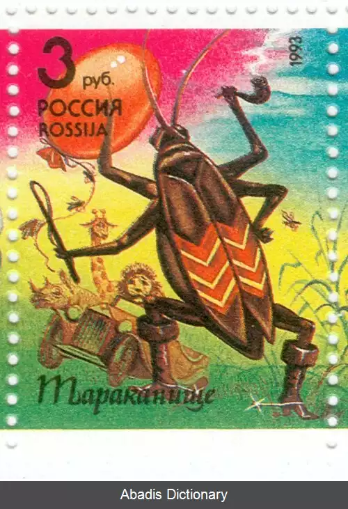 عکس سوسک هیولا