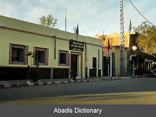 عکس اربوات
