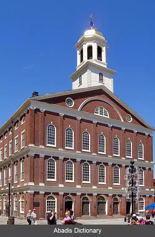 عکس فنل هال