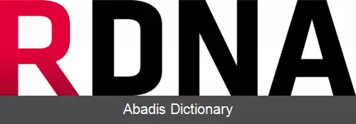 عکس آر•دی•ان•ای (ریزمعماری)