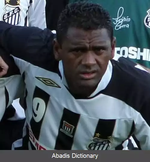 عکس کلیبر پریرا