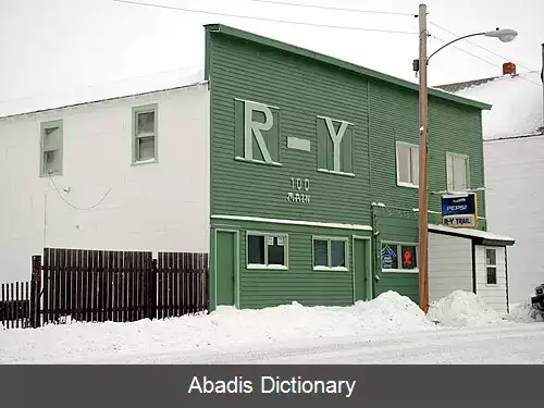 عکس فلاکسویل مونتانا