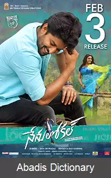 عکس من محلی هستم