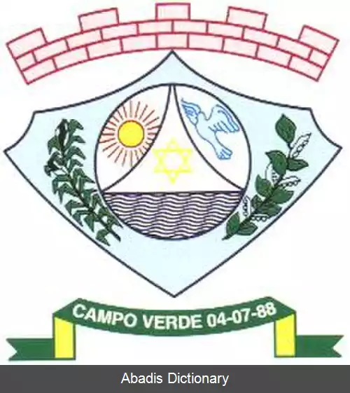 عکس کمپو ورده