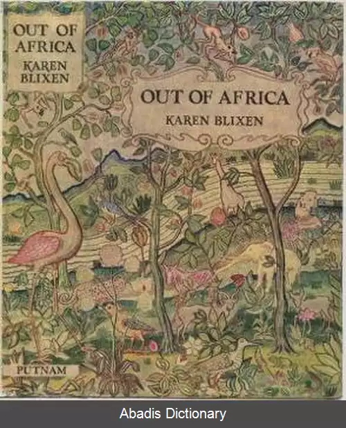 عکس خارج از آفریقا (کتاب)