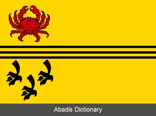 عکس دیرکس لاند