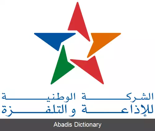 عکس اس ان آر تی