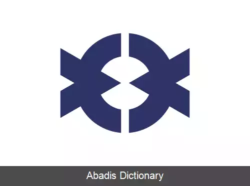 عکس ایباراکی ژاپن