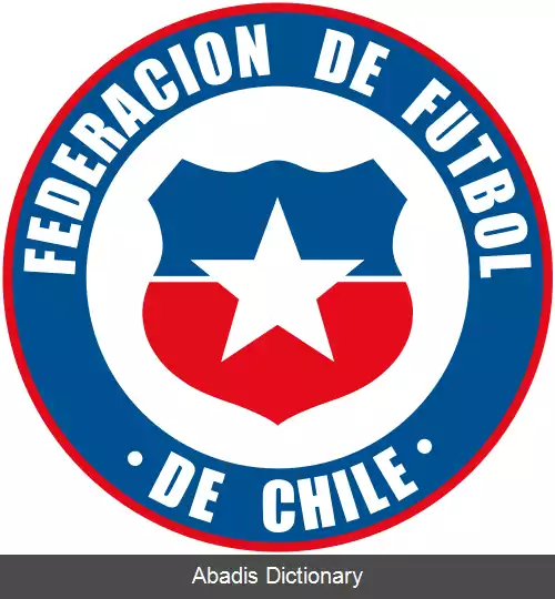 عکس تیم ملی فوتبال شیلی