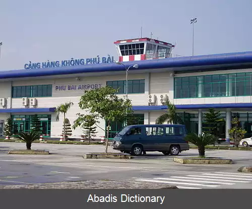 عکس فرودگاه بین المللی فو بای