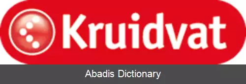 عکس کرویدوات