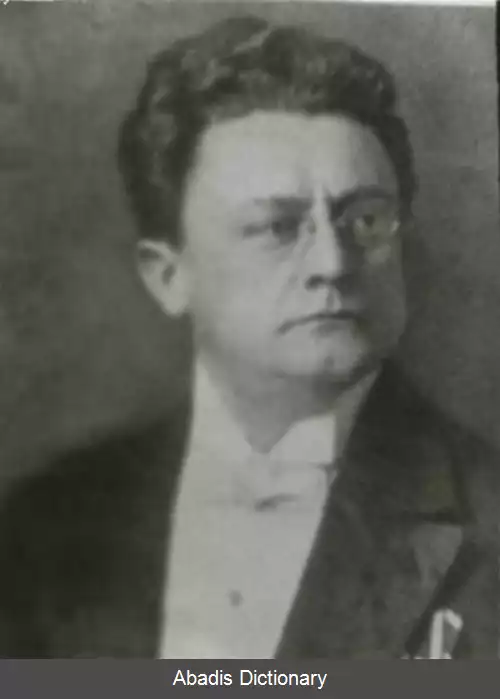 عکس فریدریخ پلاشکه