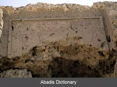 عکس طهنا الجبل