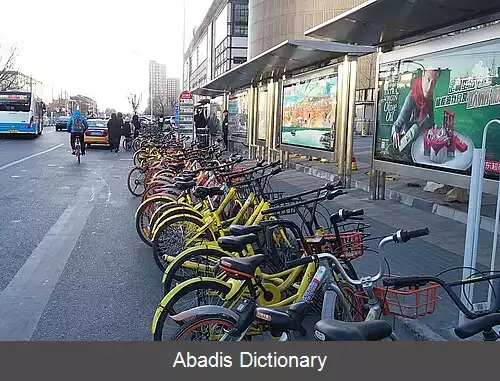 عکس موبایک