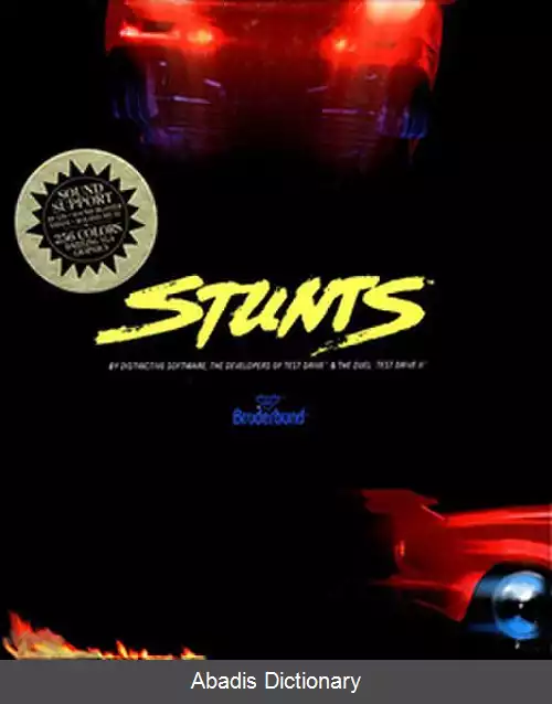 عکس استانتس