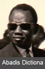 عکس ممدو دیا