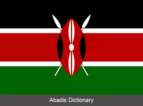 عکس پرچم کنیا