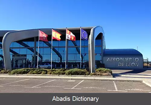 عکس فرودگاه لئون