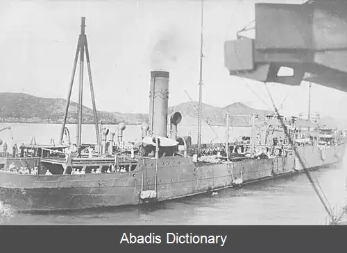 عکس کشتی سوخت رسان کلاس نوترو