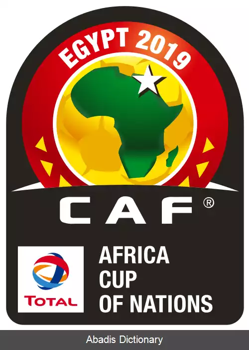 عکس جام ملت های آفریقا ۲۰۱۹