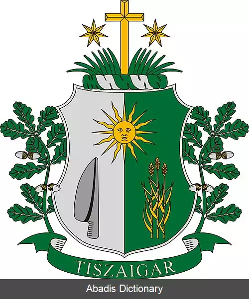 عکس تیساایگار