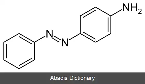 عکس آنیلین یلو