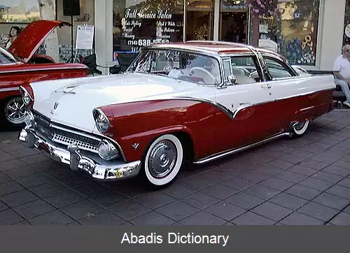 عکس فورد ۱۹۵۵