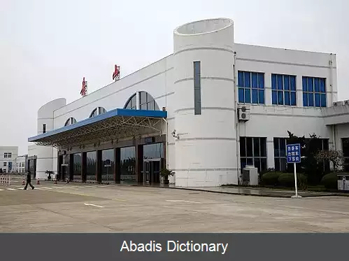 عکس فرودگاه زوشن پوتوشن