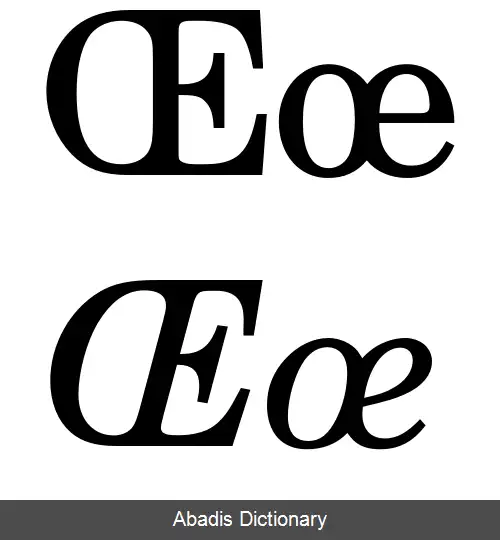 عکس Œ