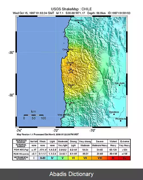 عکس زمین لرزه ۱۹۹۷ شیلی