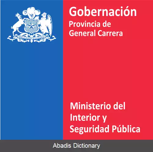 عکس استان کاررا ژنرال