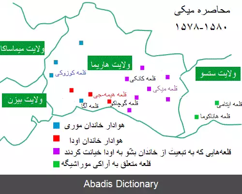 عکس حمله به چوگوکو