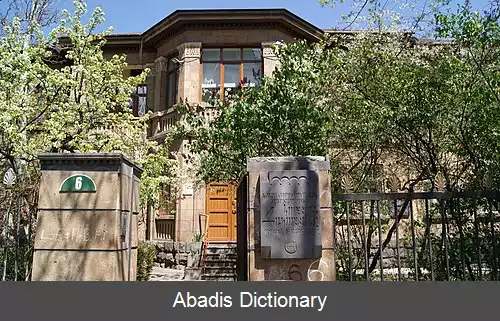 عکس کوریون هاکوبیان (معمار)