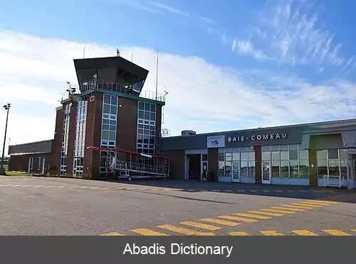 عکس فرودگاه بای کوماو