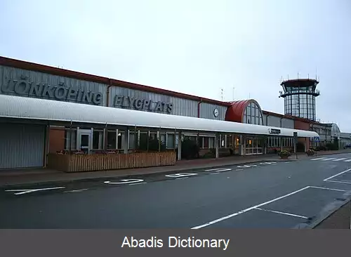 عکس فرودگاه یونشوپینگ