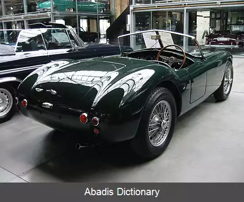 عکس آستون مارتین ۲ لیتر اسپورت